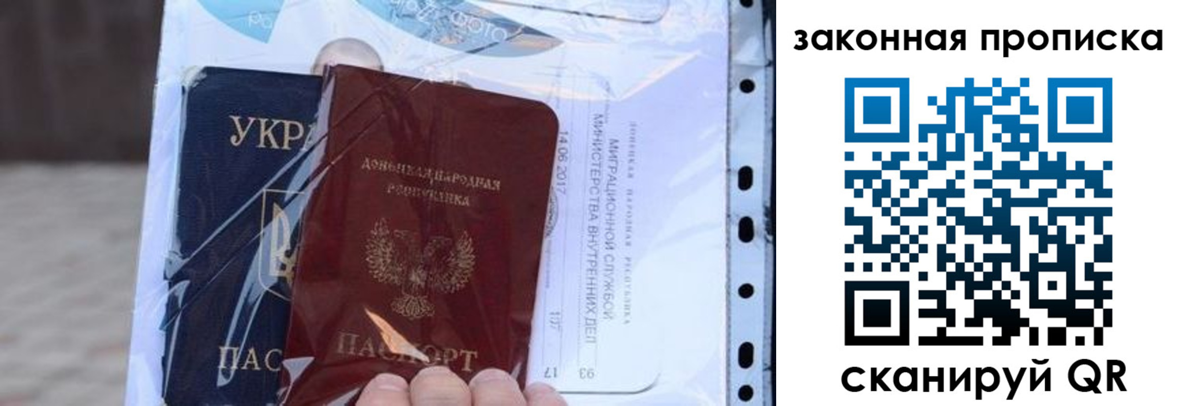 прописка в квартире в Чулыме