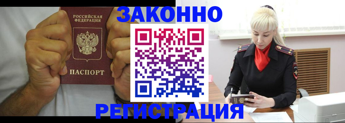 регистрация для школы в Чулыме